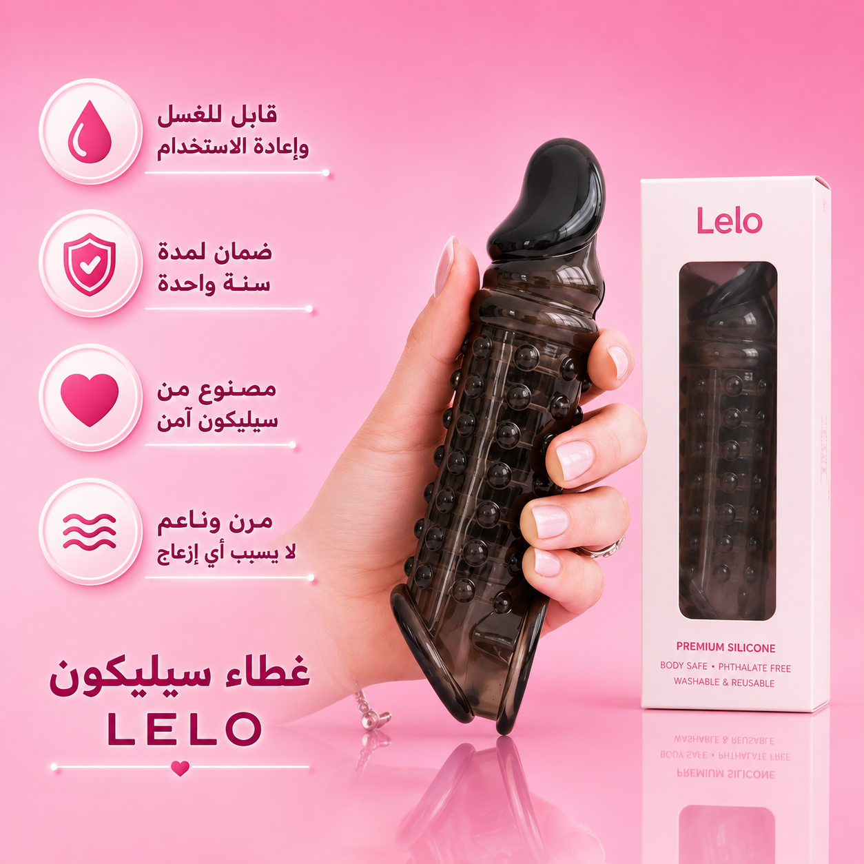 كندوم سيليكون طبي بارز النتوءات قابل لإعادة الاستخدام 15 سم